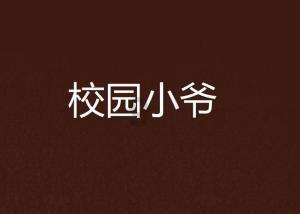 行车记录仪拍摄泸定县震中地震瞬间，地震发生时该如何将损失降到最小？