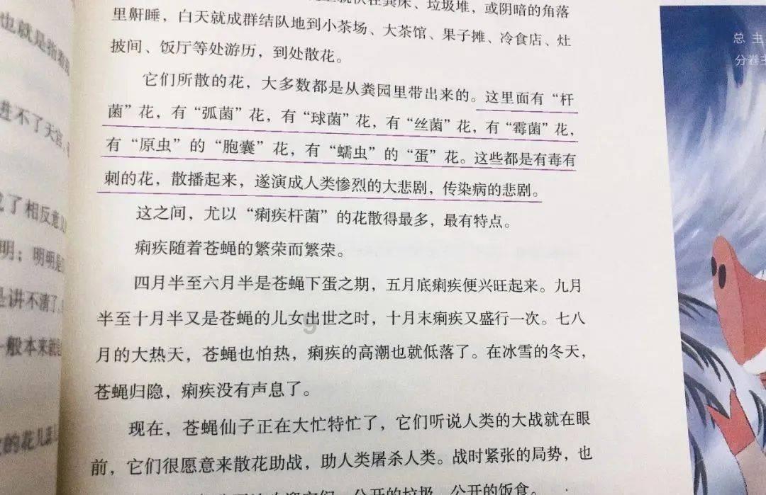 探索你觉得高中谈恋爱是好还是坏?,定制专属知识世界!