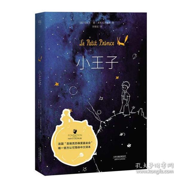 鹤顶红的寓意是什么?-专业问答平台