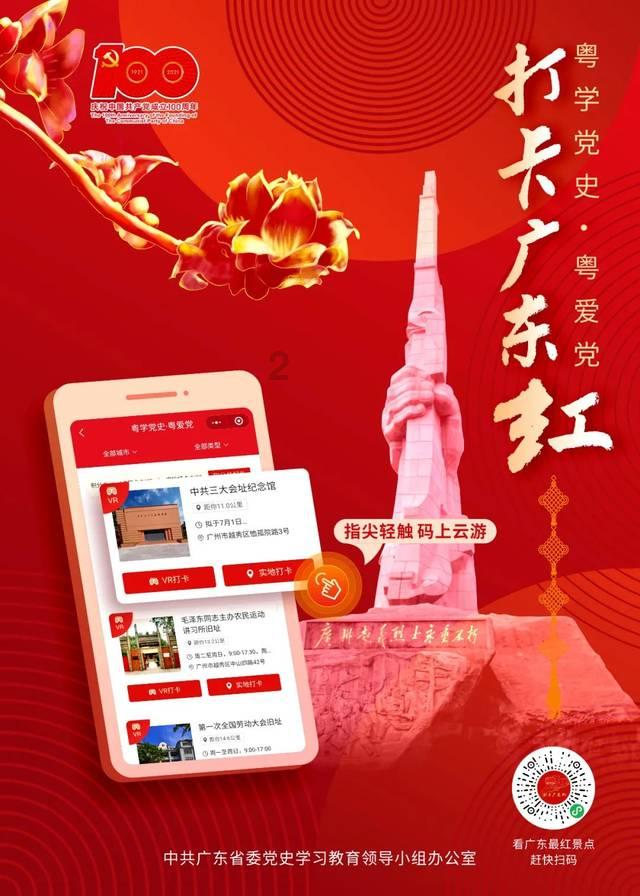 hahabet前往星辰大海